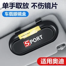 Car Glasses Case Multi-function Sun Glasses Box Sun Visor Buckle Storage Box Bill Card Visor Car Glasses Holder For Car Interior