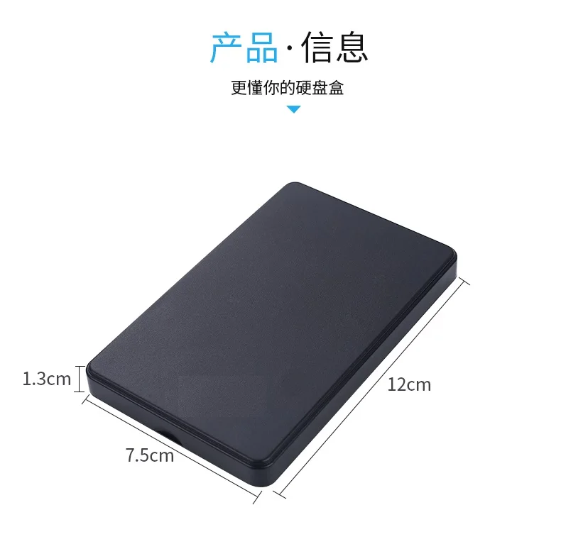 2.5 inch HDD Case SATA to USB3.0 Hard Drive Enclosure 5 Gbps 4TB SSD Box Sata to USB 3.0 Hard Disk Case Optibay Caddy 2.5 Sata external hard drive case ssd enclosure hard drive enclosure hard disk case external hard drive box hdd case enclosure