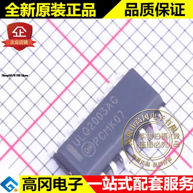 

5pieces ULQ2003ADR2G SOIC-16 ULQ2003AG ON Original New Quick Shipping
