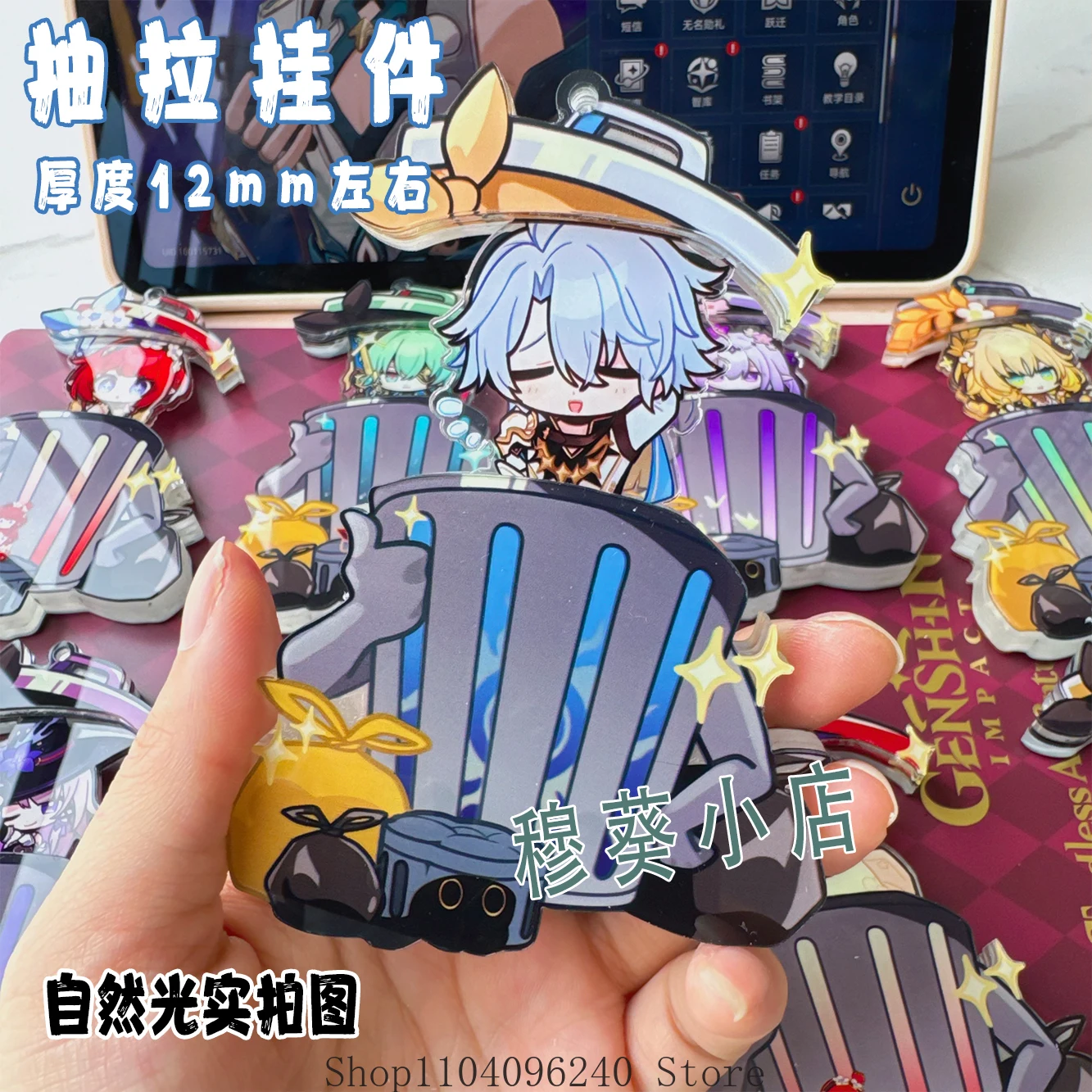 Honkai: Star Rail Mydei Phainon Castorice Anaxagoras Acrylique Porte-clés Ornement Sac à Clés Poubelle Pendentif Vêtements Accessoires