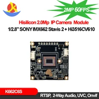 2Mp Super Starlight Imx662 Stavis 2 Module de caméra IP réseau Hi3516Cv610 60Fps Webcam Usb Vision nocturne Surveillance vidéo Onvif 2