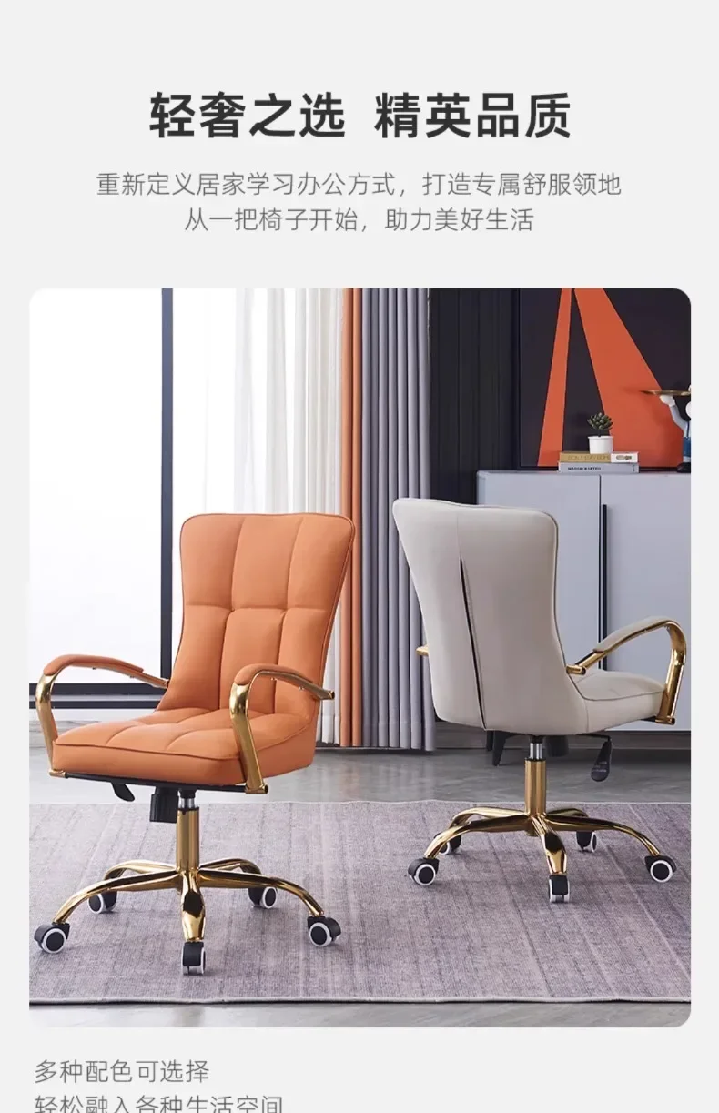 New Computer Chair, Office Chair, Soft and Comfortable, Super Load-bearing, Bedroom Makeup Chair, Swivel Lift