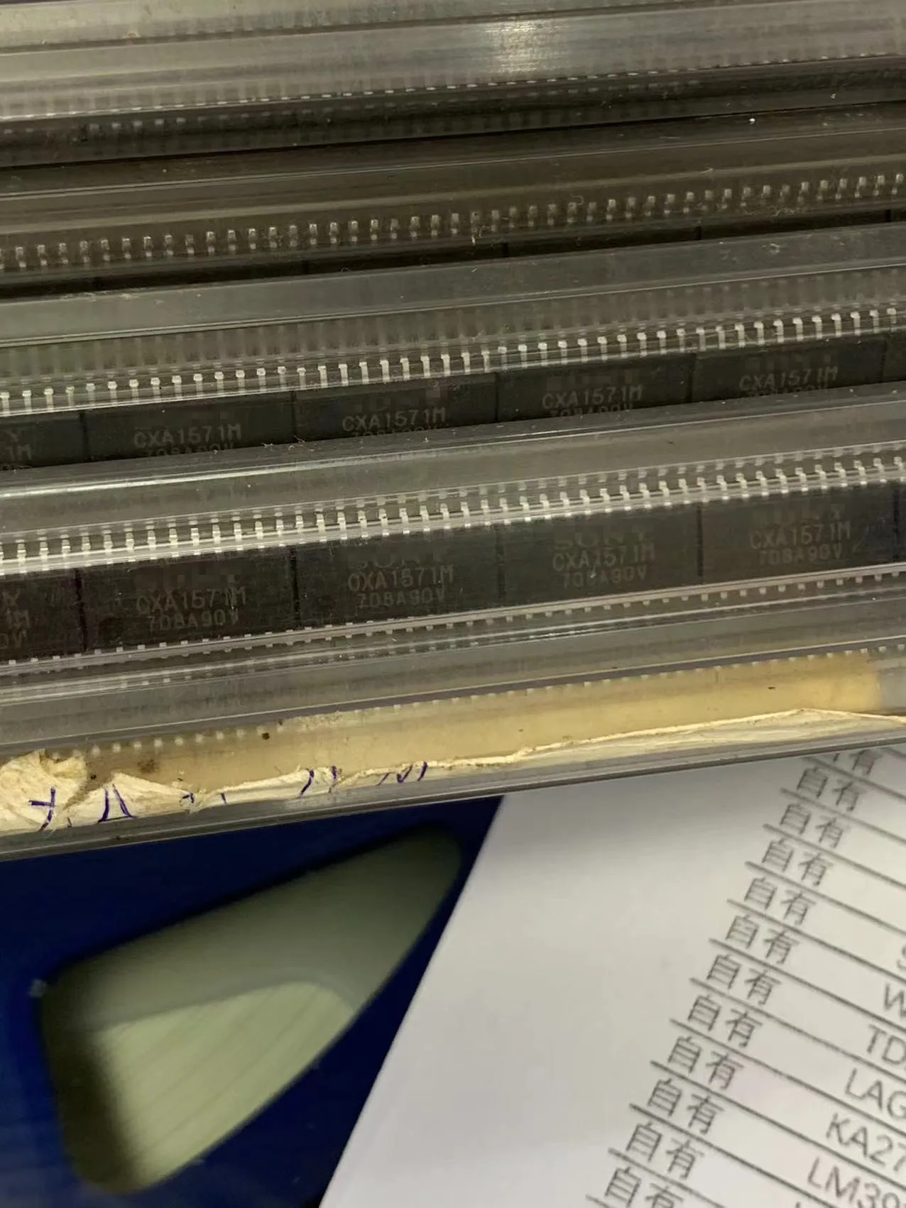 

Оригинальный и точечный ассортимент CXA1571M (1 шт.)