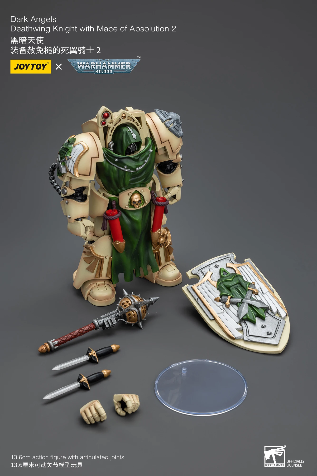 JoyToy Source 1/12 ウォーハンマー40K ダーク エンジェルズ ジョイトイ JoyToy Source 1/12『ウォーハンマー40K』ダーク