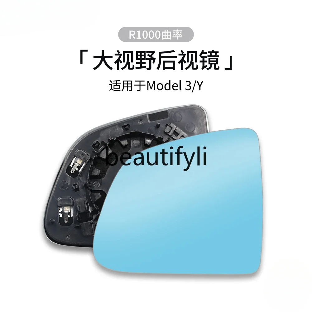 ModelY new version of Model 3 rearview lens large field of view curvature 1000R