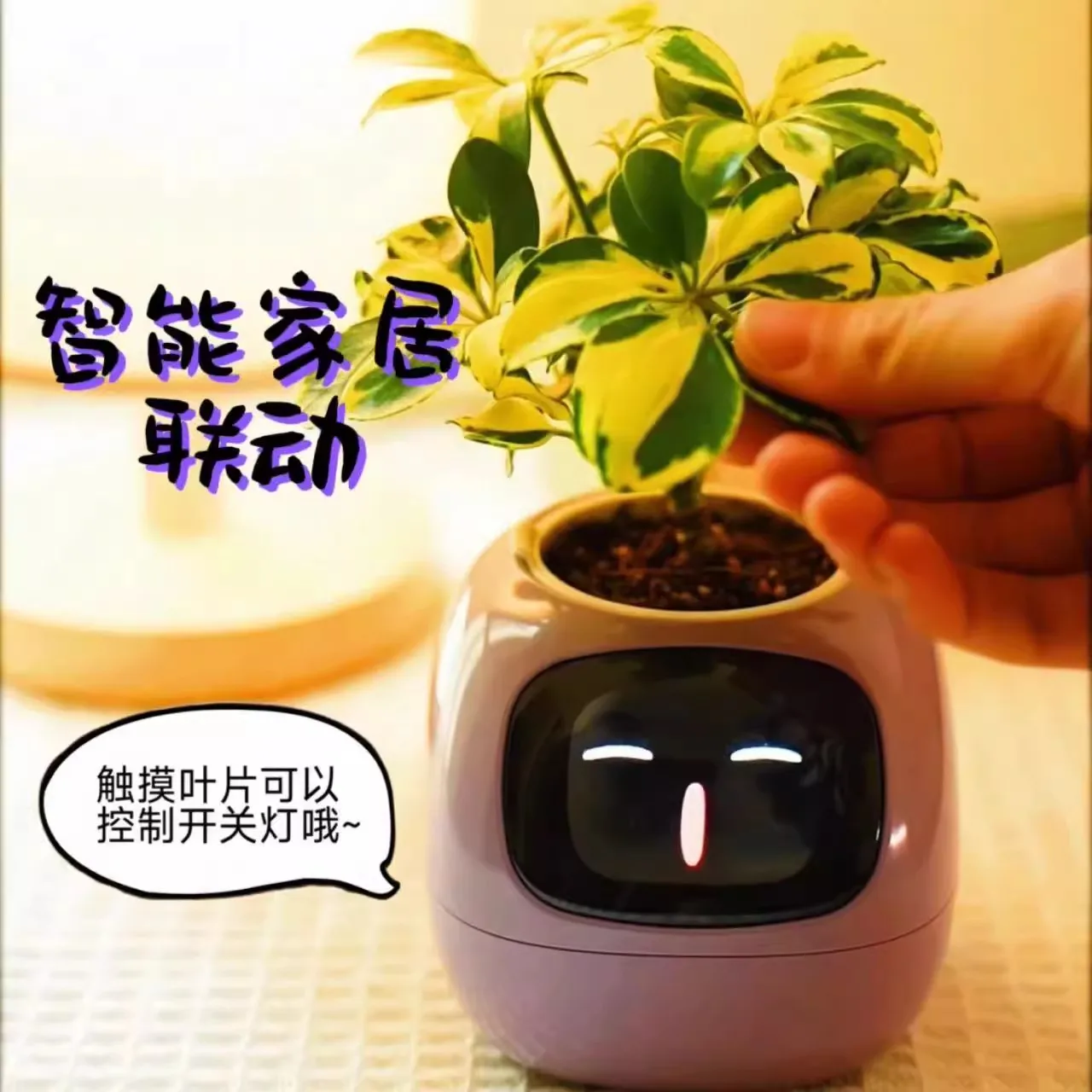 Ivy Plant Pet Robot Creative Interaction Tamagotchi Pet Cute Smart Flower Small Pot App Control Plants Emotions Robot