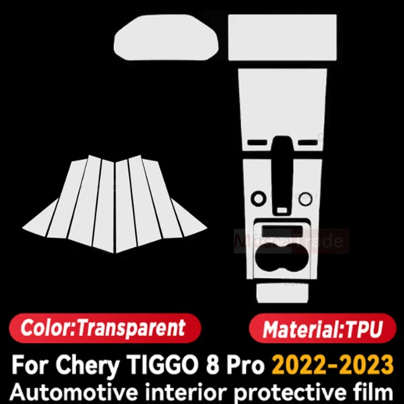 Chery TIGGO 8 Pro 2022 2023  ڽ г ̼ ũ, ڵ ׸ TPU ȣ ʸ, ũġ  ƼĿ