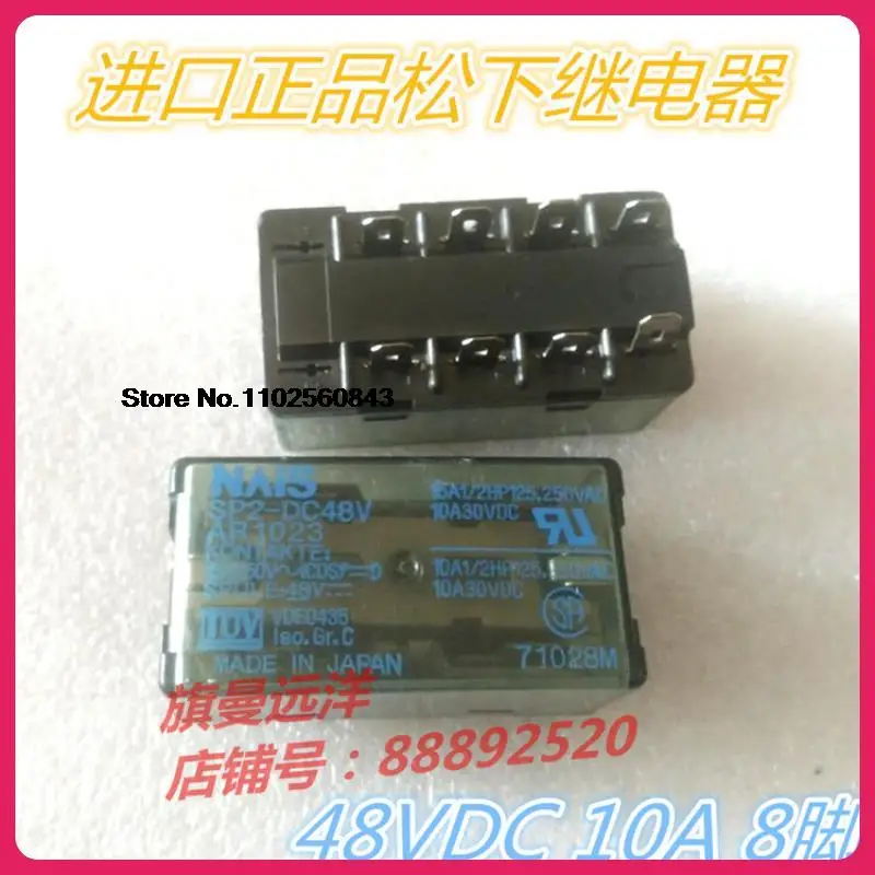 

SP2-DC48V 48V 10A 8 SP2-DC48V