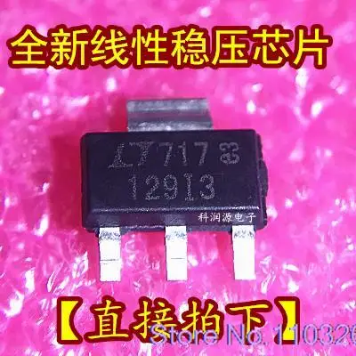 

5PCS/LOT LT1129IST-3.3 LT1129-3.3 129I3 SOT223