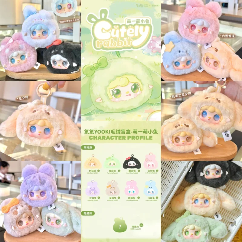 Yooki V11 Cutely Rabbit Vinyl Plush Blind Box Doll Bag Pendant