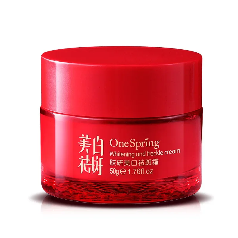 Skin whitening and freckle removing cream 50g hydrating nicotinamide whitening and freckle removing cream skin care products.