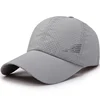 Simple Solid Color Adjustable Baseball Cap Golf Camping Outdoor Travel Sun Hat Lightweight Sunshade and Quick Drying Mesh Cap 4