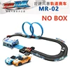 1:64 Track Racing Toy Electric Railway Track Toy Set Racing Track Double Remote Control Car Slot Car Natal Children's Toys Gift 5