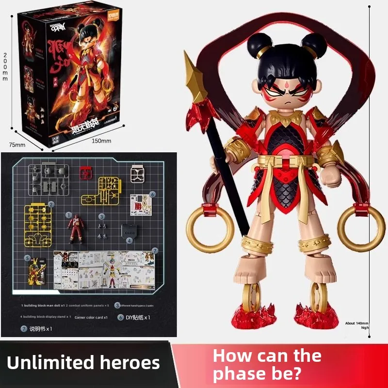 本物のヒーロー-関節式おもちゃ,6耳,bu zhao yun,クリエイティブギフト