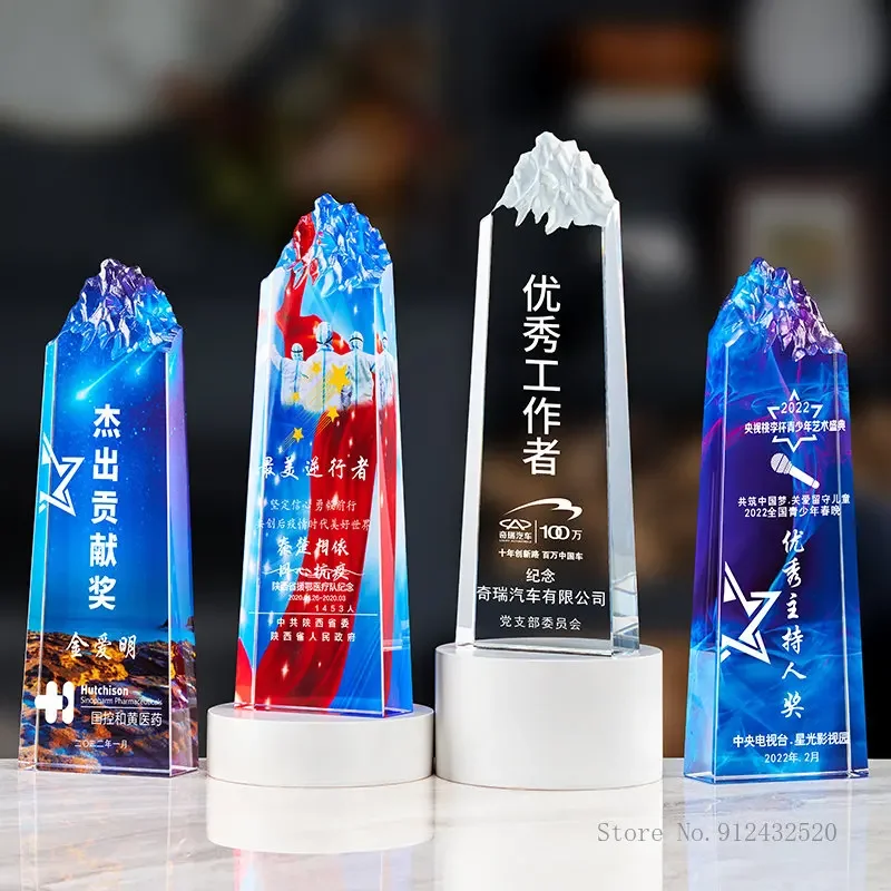 Customized Crystal Trophy Transparent, Creative Color Printing Awards, Competition Company's Annual Meeting Souvenir, Decor, 1Pc
