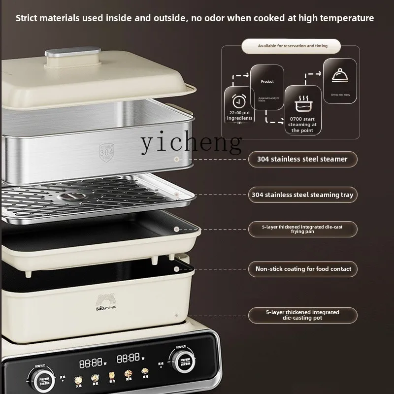 XL electric steamer household steaming, baking, rinsing and cooking integrated pot multi-functional stainless steel breakfast 2