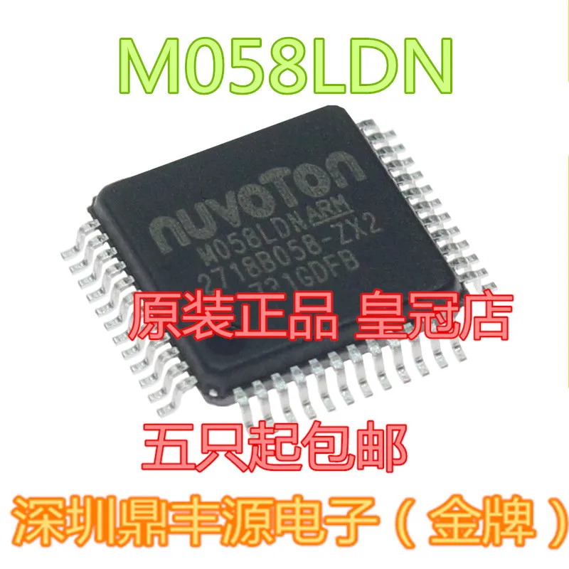 

Package mailM058LDN M058 NUVOTON LQFP-48 32 10pcs
