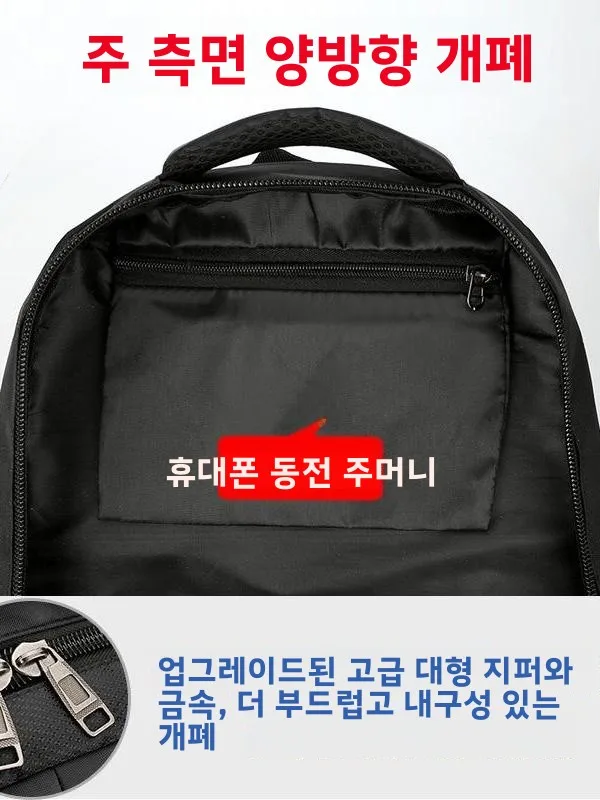 대용량 야외 등산 가방 휴대용 하이킹 배낭 남성용 어깨끈 압력 감소 와이드 웨빙 여행 책가방