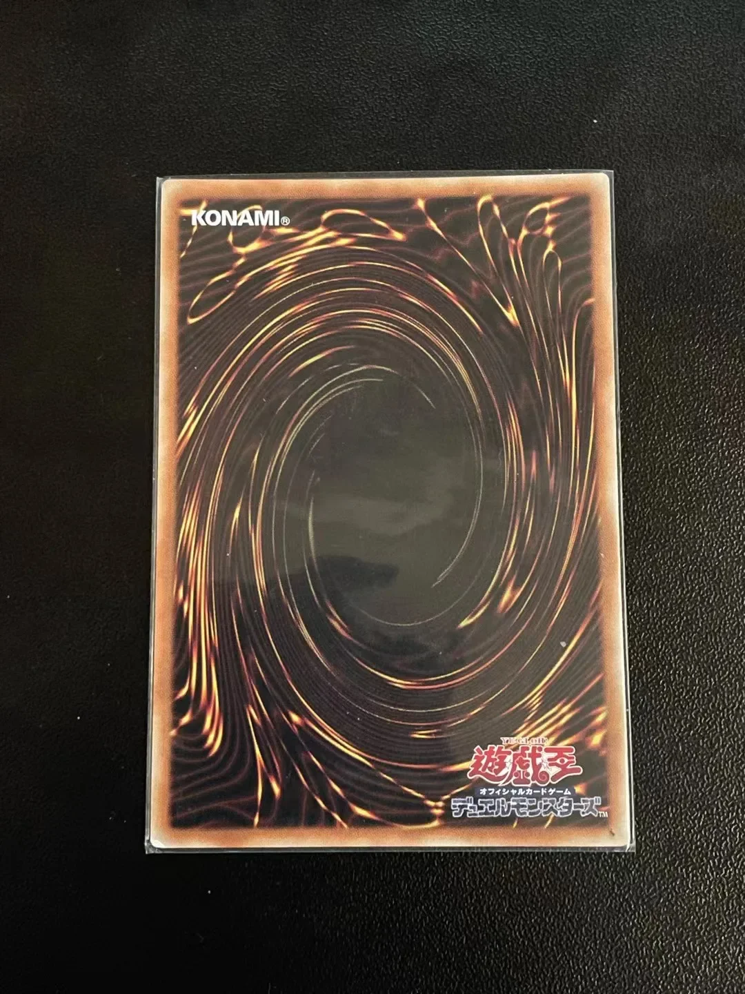 Рисунок 5 - Yu-Gi-Oh Ultimate редкая фотография