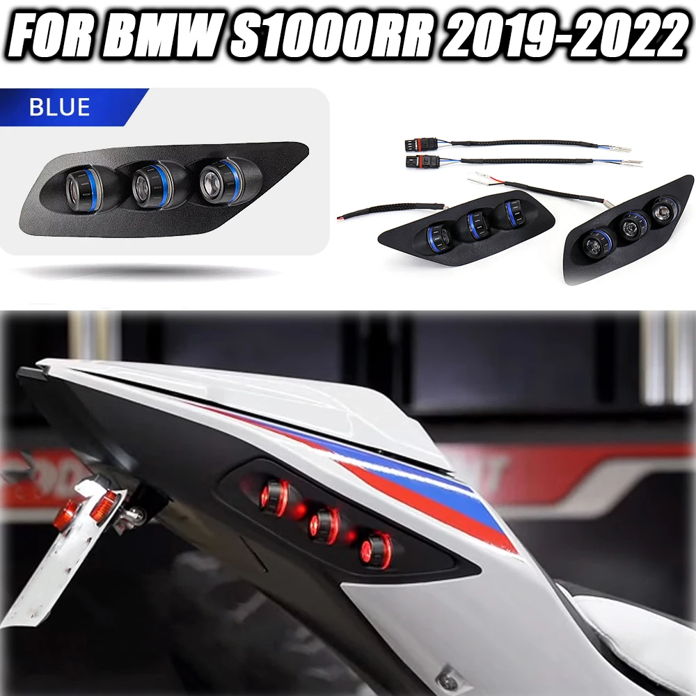 2020 bmw s1000rr tail light