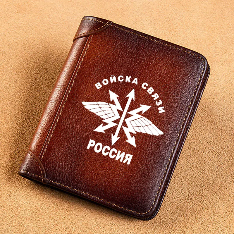 

High Quality Genuine Leather Men Wallets РОСИЯ ВОЙСКА СВЯЗИ Badge Printing Short Card Holder Purse Billfold Men's Wallet