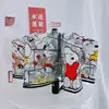 Transparent Snoopy Umbrella Men's Three-fold Umbrella Full Automatic Internet Celebrity Straight Handle Umbrella Cute Folding Ch 1