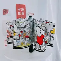 Transparent Snoopy Umbrella Men's Three-fold Umbrella Full Automatic Internet Celebrity Straight Handle Umbrella Cute Folding Ch 1