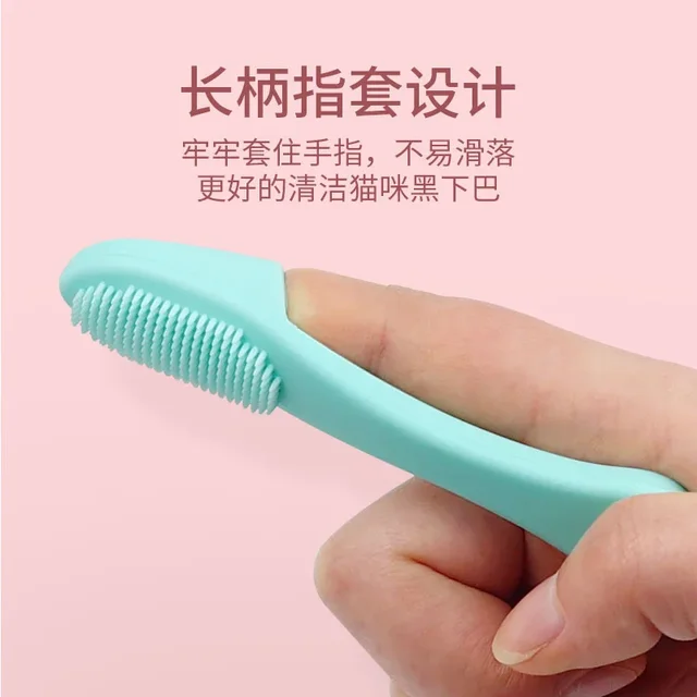 Soft Pet Finger Brush for Dog and Cat, Toothbrush for Tear Stains, Eye Care, Cleaning Grooming Tools Dog Cat Cleaning Supplies 3