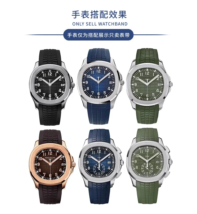 PP-Kautschukarmband für Patek Philippe Grenade AQUANAUT Serie 5167A/5168G Uhrenarmband-Zubehör 19 mm 21 mm – Detail 4