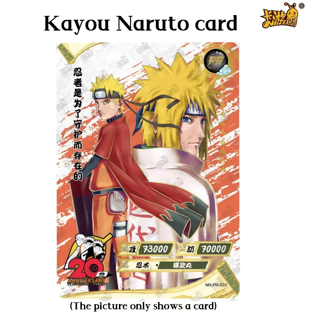 NARUTO・BORUTO【原作公式】 on X: 