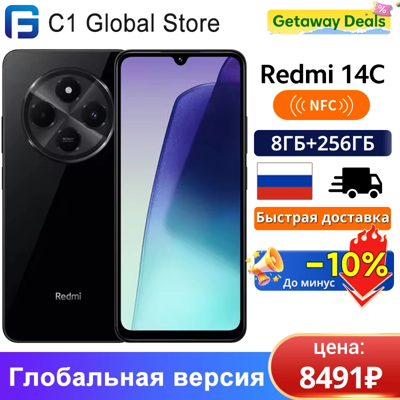 Global Version Xiaomi Redmi 14C Smartphone MediaTek Helio