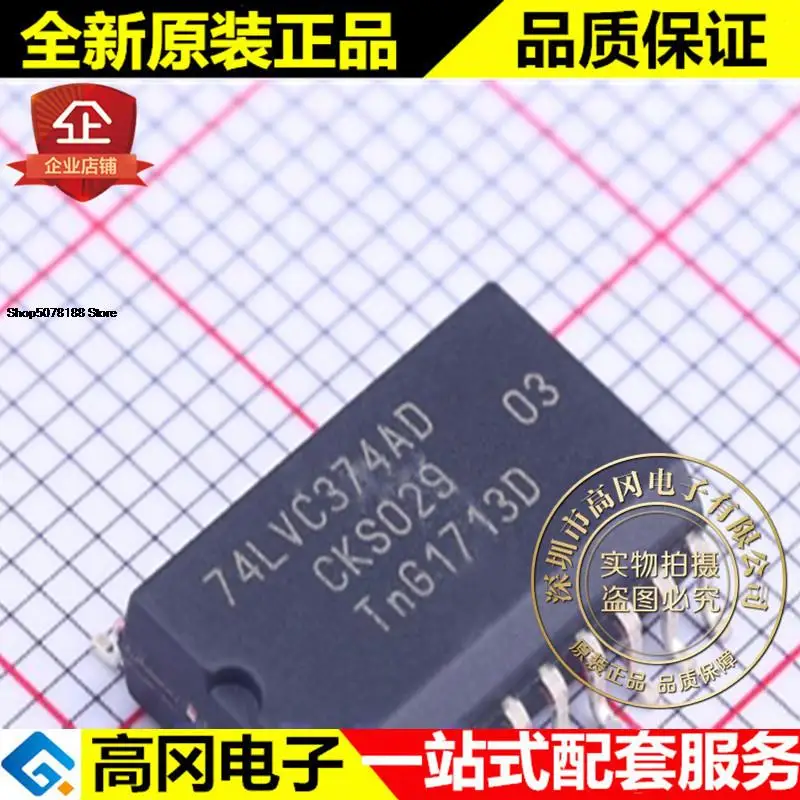 

5pieces 74LVC374AD SOIC-20 74LVC374 Original New Quick Shipping