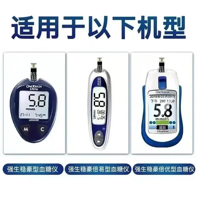 One Touch Ultra Isaw Blood Glucose Test Strips 50/100pcs Diabetes Tester Blood Sugar Detection Glucometer without equipment