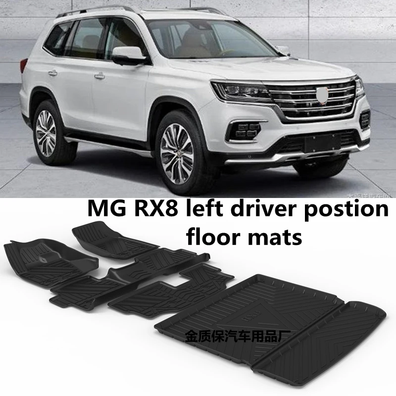 

Коврик напольный водонепроницаемый в машину, подходит для MG RX8, MG RX8