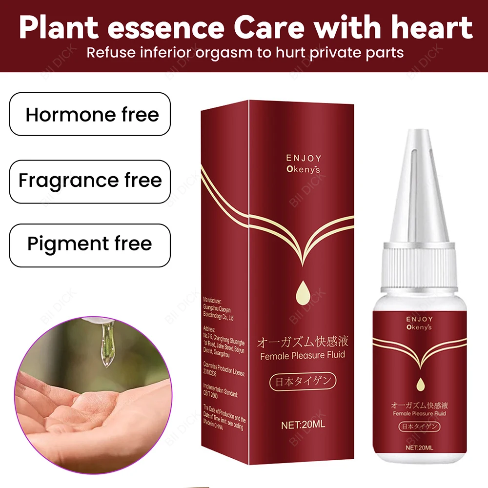 Female Orgasm Liquid Orgasm Enhancer Vagina Shrinking Gel 30ml Increase Women Sex Libido Enhance Sex Time G-spot Exciting
