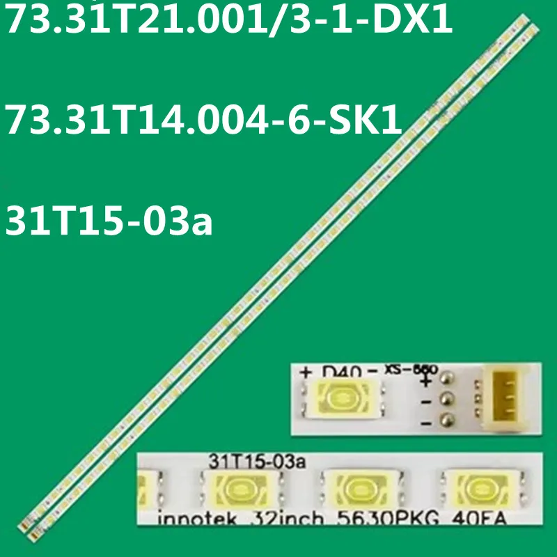 

Новая светодиодная лента для 31T15-03a 73.31T21.001/3 -1-DX1 73.31T14.004-5-SK1 для 32EL100C 32FL150C 32LV3550 M315X11-E2-A T315XW06.V.3
