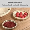 Natural Handmade Weaving  Bamboo Sieve Bamboo Raft Round Dustpan DIY Decorative Fruit Bread Basket Kitchen Storage 5