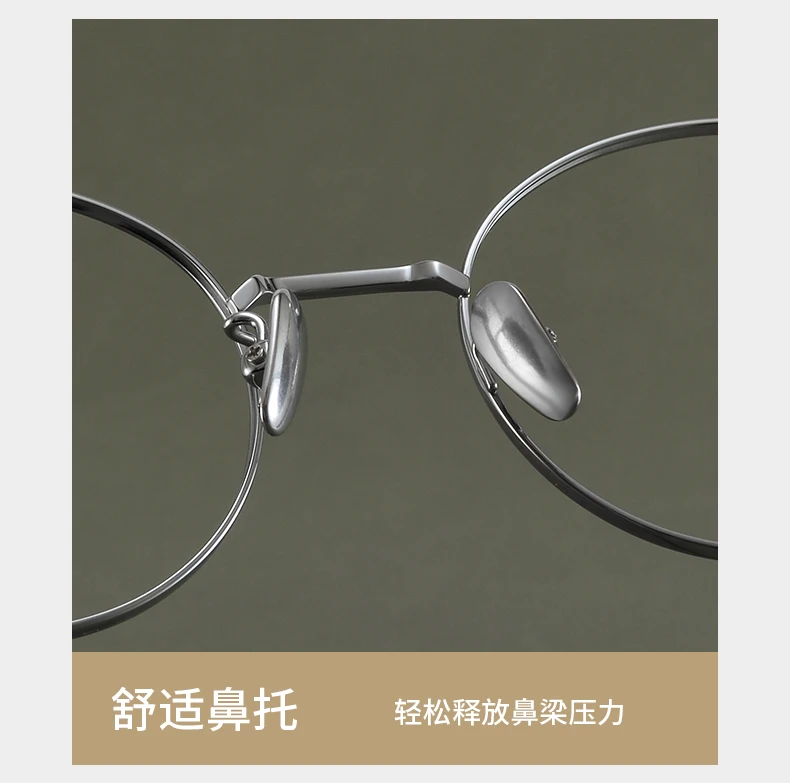 KLAR Retro Ultraleichte Anti-Blaulicht Photochrome Lesebrille Titanrahmen Runde Myopie Presbyopie-Stil für Männer Frauen – Detail 6