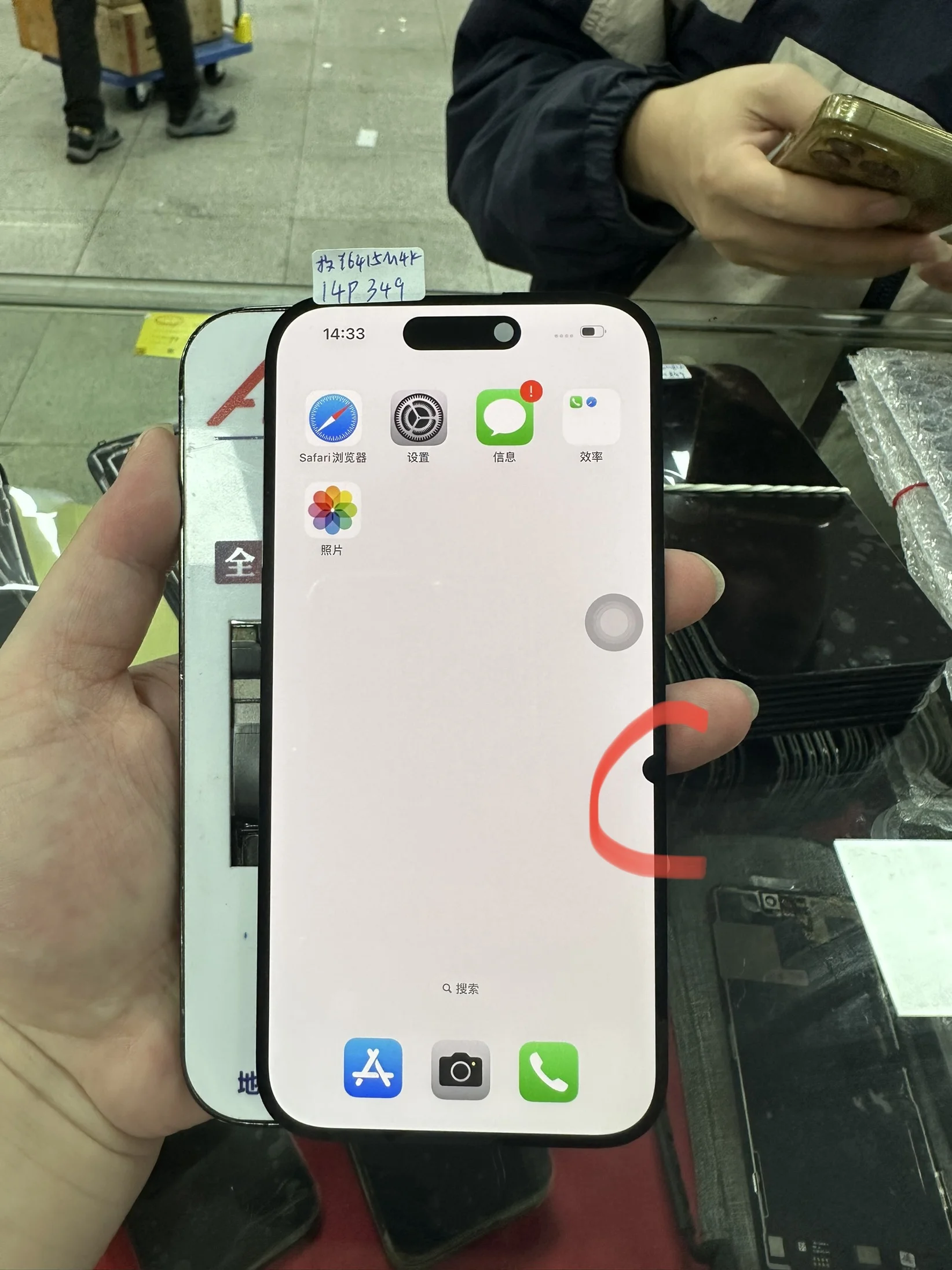 iPhone 14 Pro Max 用 LCD画面 デジタイザー一体型交換パネル Amazon