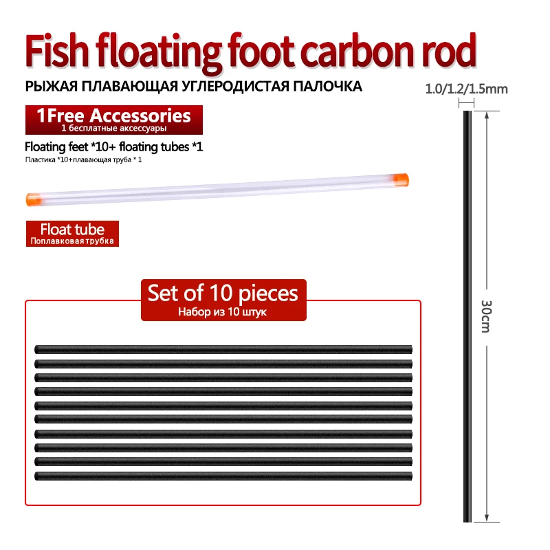 10 Stuks Koolstofvezel Vissen Float Diy Fiber + 1 Float Buis Goede Concentriciteit Boei Productie Vezel Visgereedschap Tackle Accessoires
