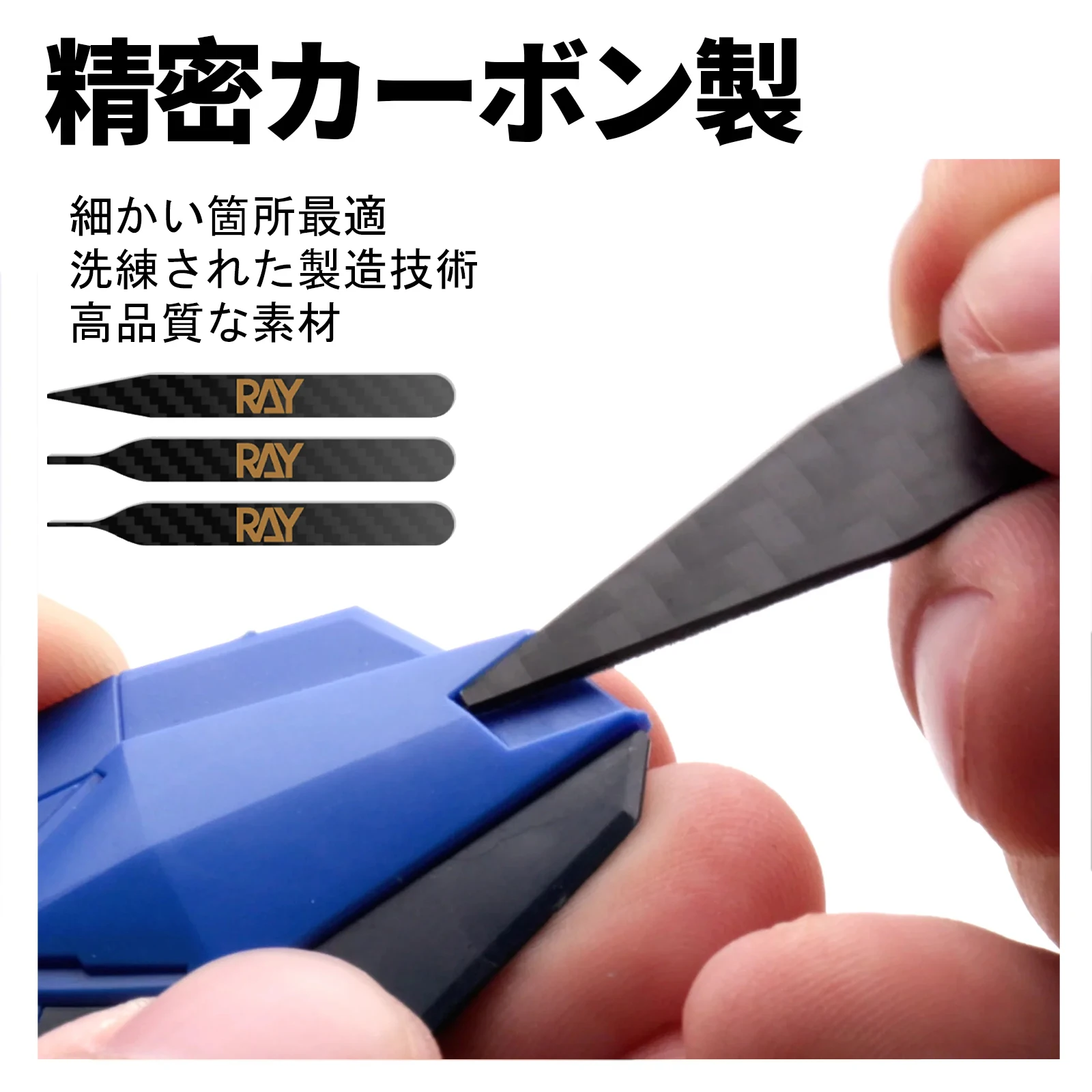 RAY 디테일링 카본 파이버 샌딩 플레이트 1mm/2mm/삼각형 모델링 파일 모델..