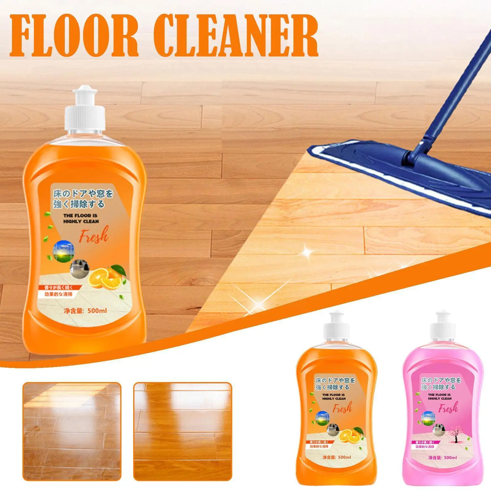 500ml Powerful Decontamination Floor Cleaner Wood Floor Remover Cleaning Stain Repair Brightening Scratch Polishing Tool D4H4