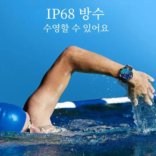 LIGE 남성용 GPS 스마트 워치, 야외 스포츠 시계, 방수 스마트워치, 피트니스 24 시간 심박수 혈액 산소 모니터, 2023 신제품 6