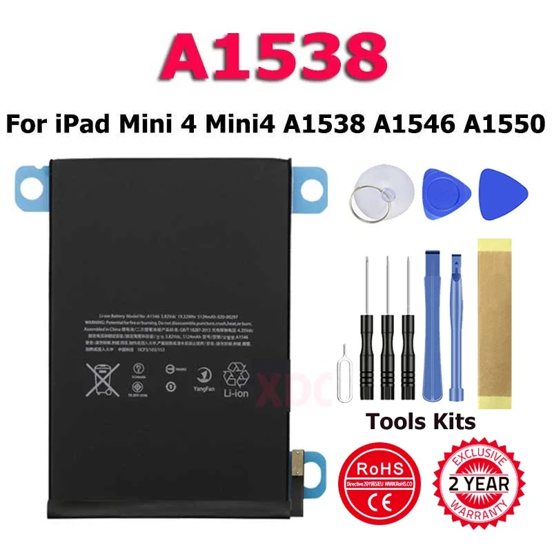

Аккумулятор для Apple IPad Mini 2 3 4 A1512 A1489 A1490 A1491 A1599 A1538 A1546 A1550 отправить вспомогательный инструмент