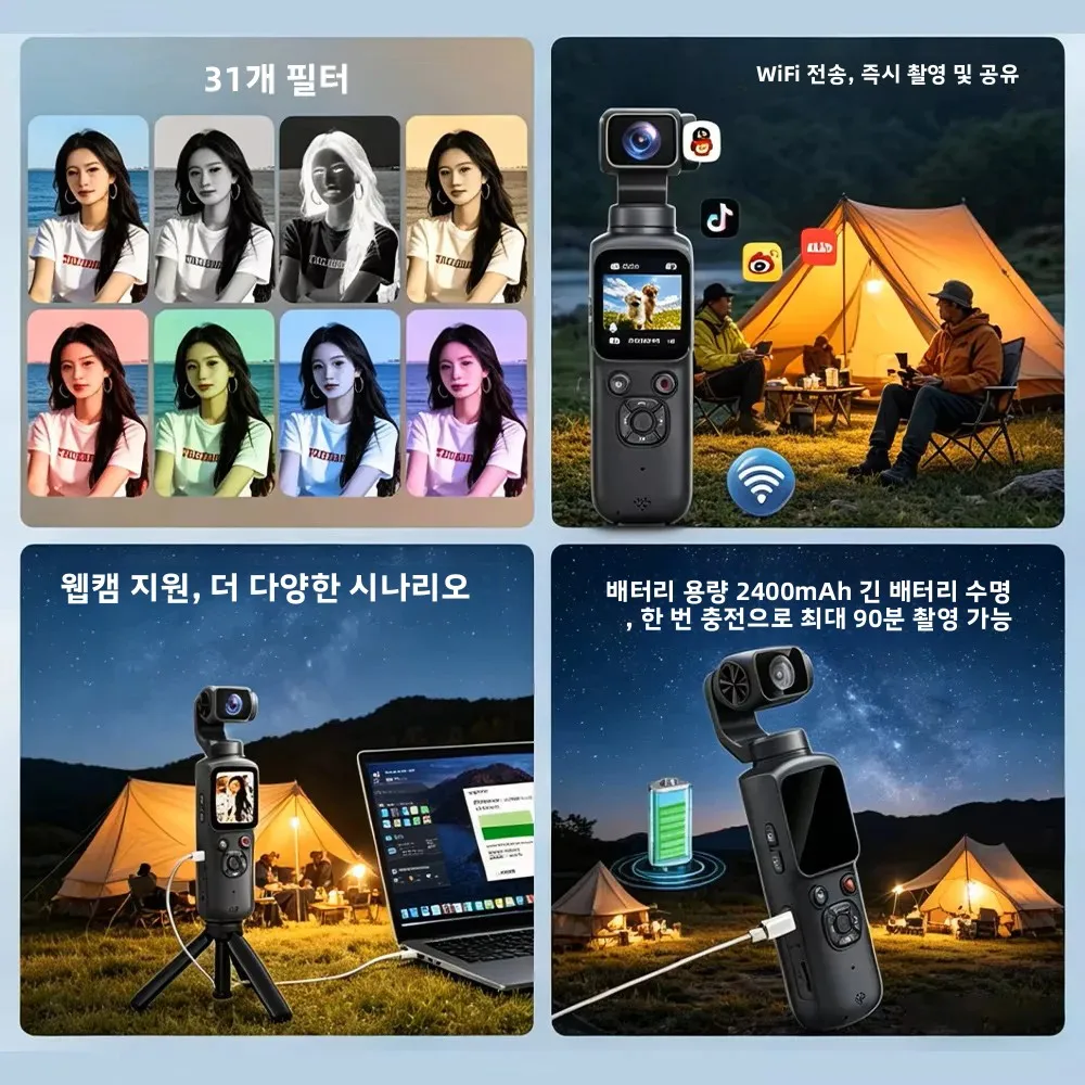 4K 울트라 액션 카메라 HD 포켓 짐벌 스태빌라이저 330 ° 얼굴 추적 기능 18배 줌 1.72인치 터치스크린 Wi-Fi 휴대용 브이로그 스포츠 카메라