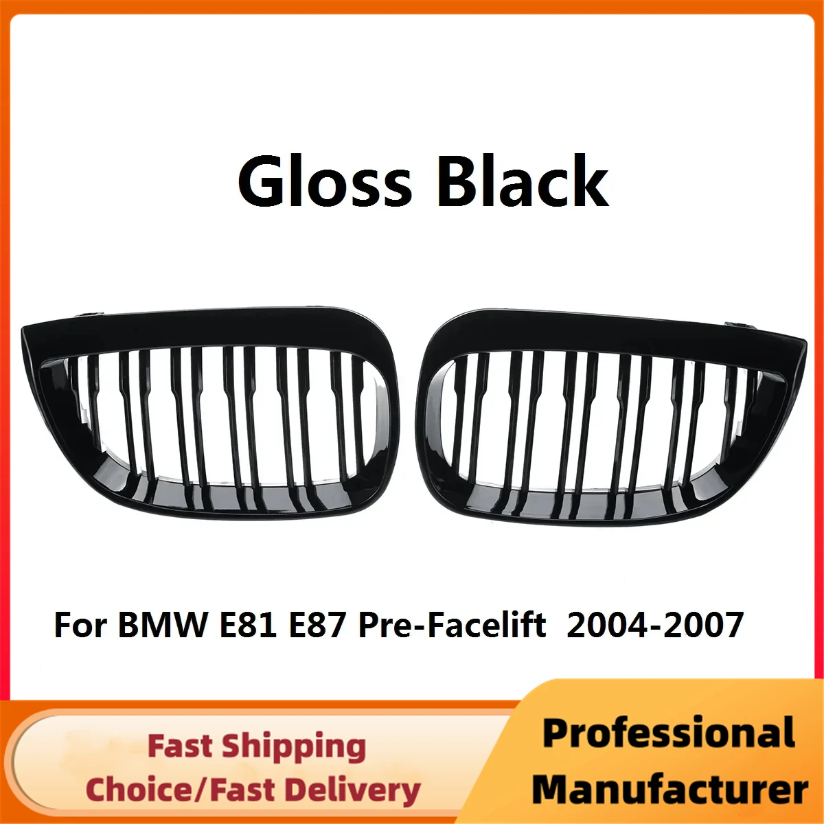 BMW E81 E87 1 ø 128i 130i 135i 2004-2013 Ʈ  Ű ׸,   ̽ ׸,   ׸, 1 
