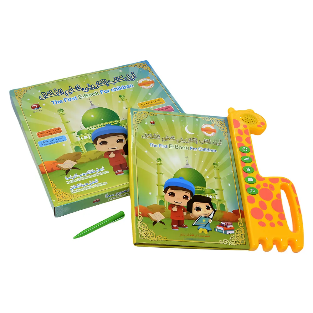 New Muslim Islamic Quran Learning Machine, E-Book Drawing Pad Musical Toy Kids'  Arabic English,Educational Toys for kids 3