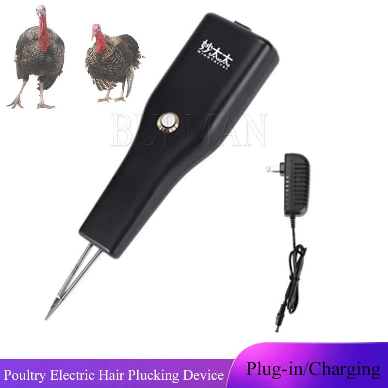 

Electric Commercial Poultry Short Hair Removal Machine Chicken Duck Goose Automatic Epilator Dehairing