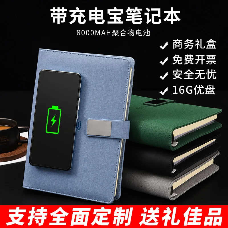 

Notebook Mobile Power Multi-functional Business Office Notebook Creative Loose-leaf Removable Gift Set planner notebooks