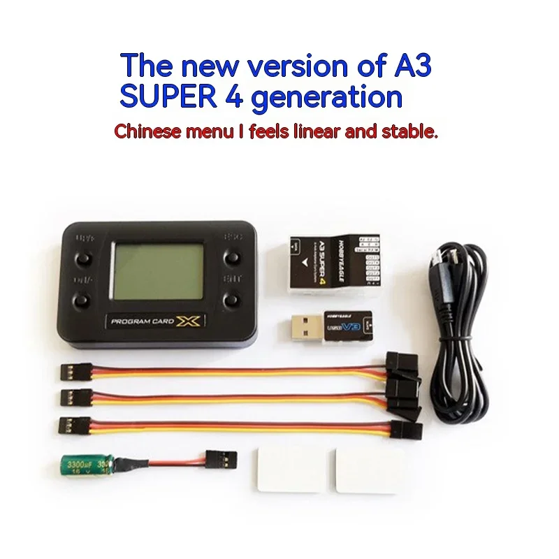 

Hobbyeagle's New A3 Super 4th Generation A3s4 Fixed Wing Gyroscope Balance Instrument Flight Control Complete Set